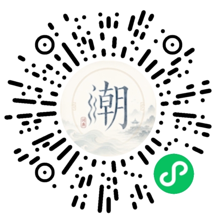 Scannez avec WeChat pour ouvrir le mini-programme Mogher