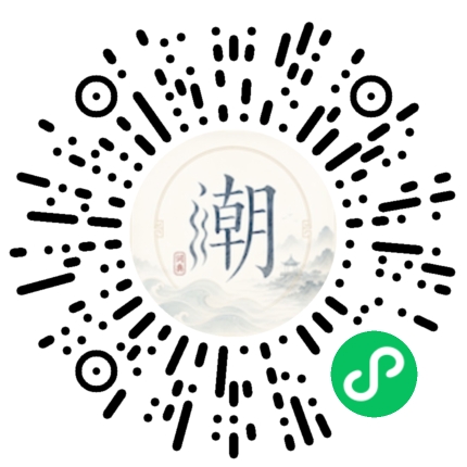 Scannez avec WeChat pour ouvrir le mini-programme Mogher