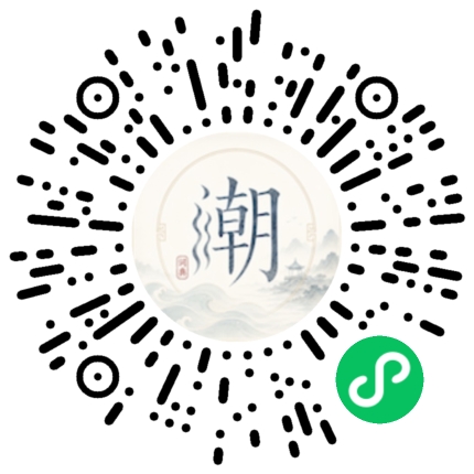 Scannez avec WeChat pour ouvrir le mini-programme Mogher