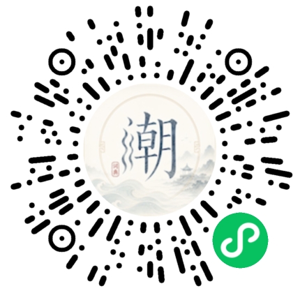 Scannez avec WeChat pour ouvrir le mini-programme Mogher
