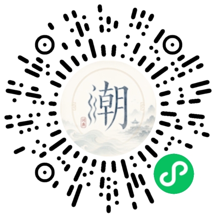 Scannez avec WeChat pour ouvrir le mini-programme Mogher