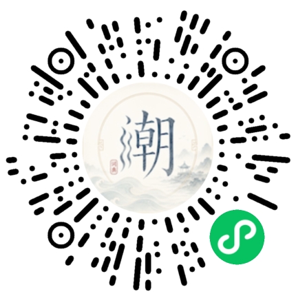 Scannez avec WeChat pour ouvrir le mini-programme Mogher