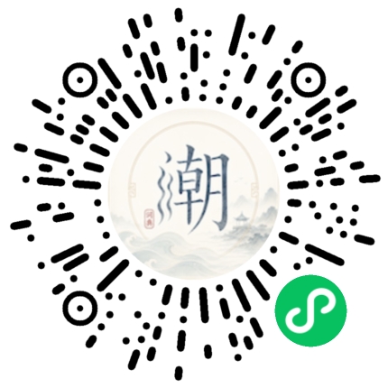 Scannez avec WeChat pour ouvrir le mini-programme Mogher
