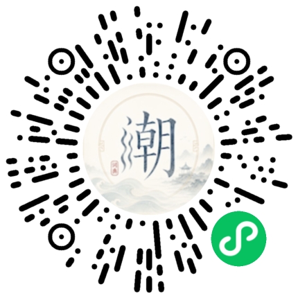 Scannez avec WeChat pour ouvrir le mini-programme Mogher