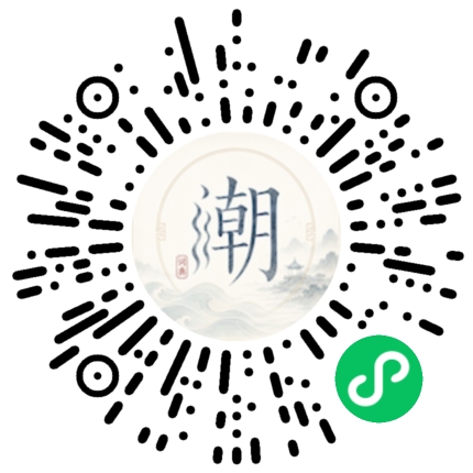 Scannez avec WeChat pour ouvrir le mini-programme Mogher