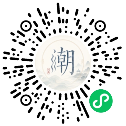 สแกนด้วย WeChat เพื่อเปิดมินิโปรแกรม Mogher