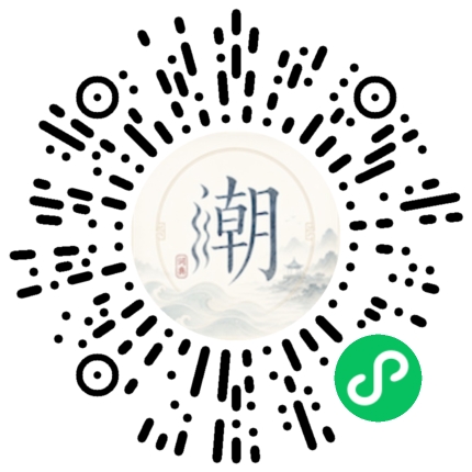 สแกนด้วย WeChat เพื่อเปิดมินิโปรแกรม Mogher