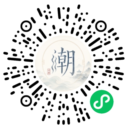 Scannez avec WeChat pour ouvrir le mini-programme Mogher