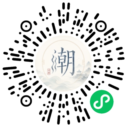 Scannez avec WeChat pour ouvrir le mini-programme Mogher