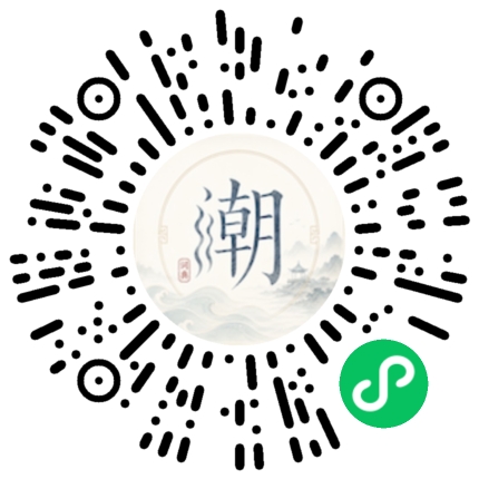 Scannez avec WeChat pour ouvrir le mini-programme Mogher