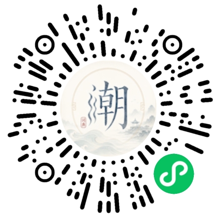 Scannez avec WeChat pour ouvrir le mini-programme Mogher