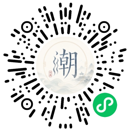 微信掃碼開啟潮州母語小程式