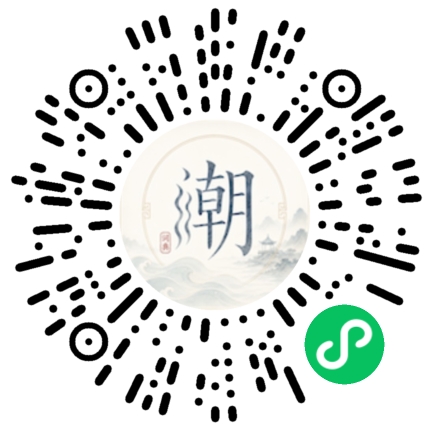 Scannez avec WeChat pour ouvrir le mini-programme Mogher