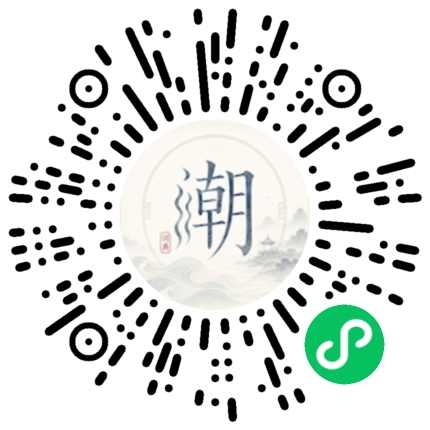 Scannez avec WeChat pour ouvrir le mini-programme Mogher