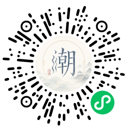 Scannez avec WeChat pour ouvrir le mini-programme Mogher