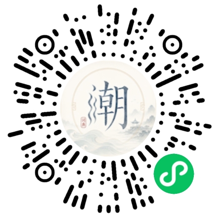 Scannez avec WeChat pour ouvrir le mini-programme Mogher