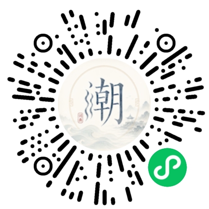 Scannez avec WeChat pour ouvrir le mini-programme Mogher