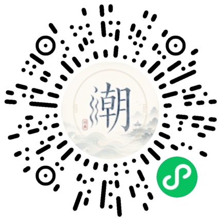 Scannez avec WeChat pour ouvrir le mini-programme Mogher