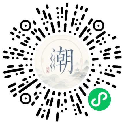 Scannez avec WeChat pour ouvrir le mini-programme Mogher
