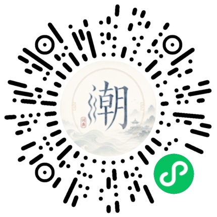 Scannez avec WeChat pour ouvrir le mini-programme Mogher