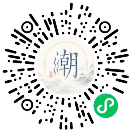 Scannez avec WeChat pour ouvrir le mini-programme Mogher