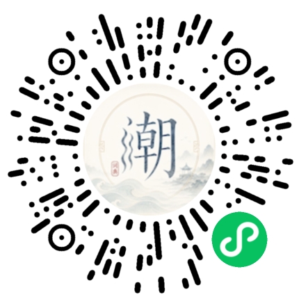 Scannez avec WeChat pour ouvrir le mini-programme Mogher