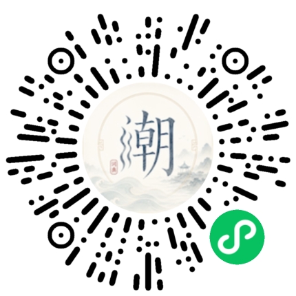 Scannez avec WeChat pour ouvrir le mini-programme Mogher