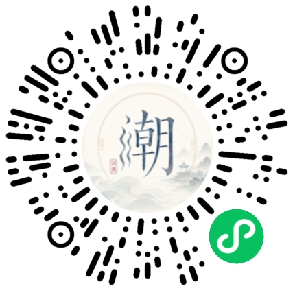 微信掃碼開啟潮州母語小程式