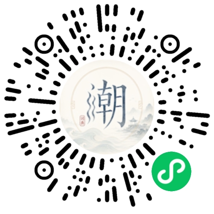 Scannez avec WeChat pour ouvrir le mini-programme Mogher
