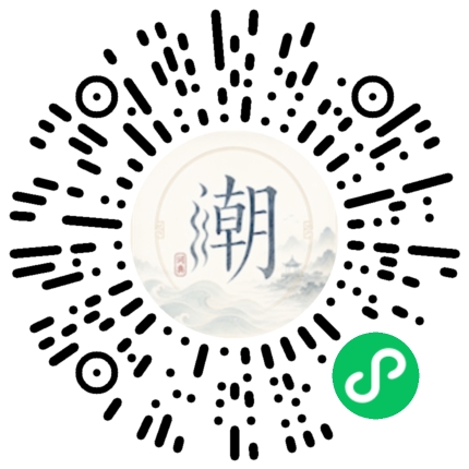 Scannez avec WeChat pour ouvrir le mini-programme Mogher