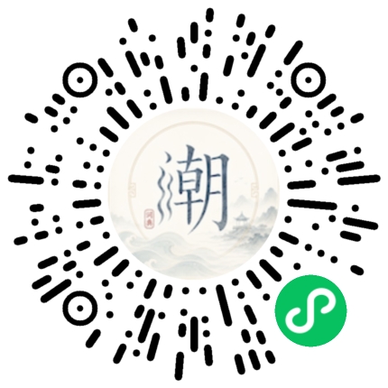 微信掃碼開啟潮州母語小程式