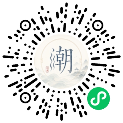 微信掃碼開啟潮州母語小程式