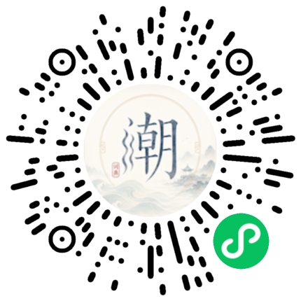 微信掃碼開啟潮州母語小程式