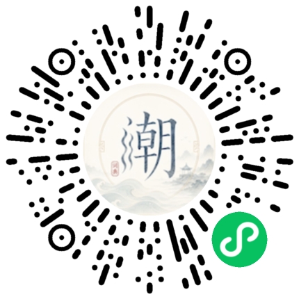 Scannez avec WeChat pour ouvrir le mini-programme Mogher