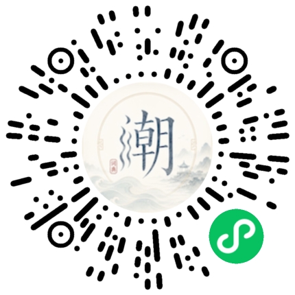 Scannez avec WeChat pour ouvrir le mini-programme Mogher