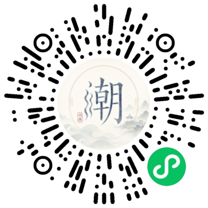 Scannez avec WeChat pour ouvrir le mini-programme Mogher