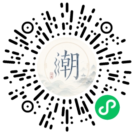 Scannez avec WeChat pour ouvrir le mini-programme Mogher