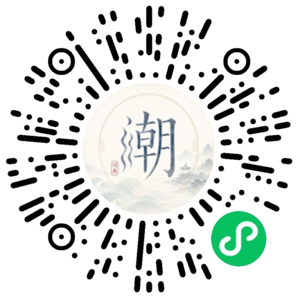 Scannez avec WeChat pour ouvrir le mini-programme Mogher