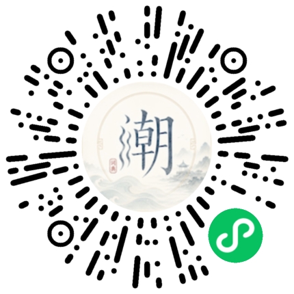 Scannez avec WeChat pour ouvrir le mini-programme Mogher