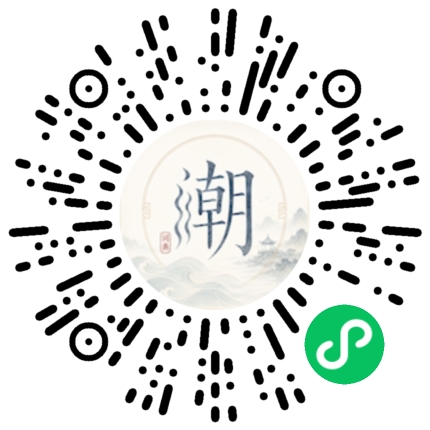 Scannez avec WeChat pour ouvrir le mini-programme Mogher