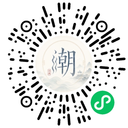 Scannez avec WeChat pour ouvrir le mini-programme Mogher