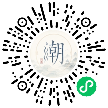 Scannez avec WeChat pour ouvrir le mini-programme Mogher