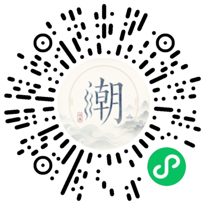Scannez avec WeChat pour ouvrir le mini-programme Mogher