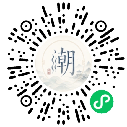 Scannez avec WeChat pour ouvrir le mini-programme Mogher