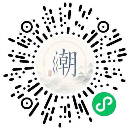 สแกนด้วย WeChat เพื่อเปิดมินิโปรแกรม Mogher