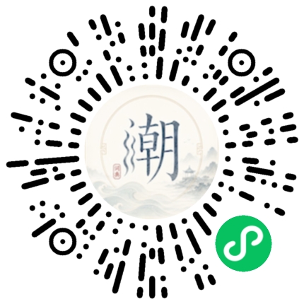 Scannez avec WeChat pour ouvrir le mini-programme Mogher