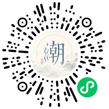 Scannez avec WeChat pour ouvrir le mini-programme Mogher