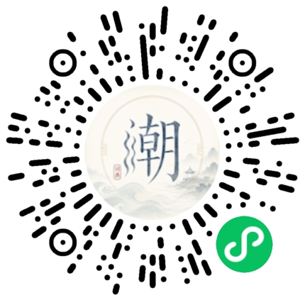 Scannez avec WeChat pour ouvrir le mini-programme Mogher