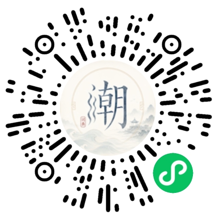 Scannez avec WeChat pour ouvrir le mini-programme Mogher