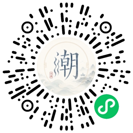 Scannez avec WeChat pour ouvrir le mini-programme Mogher